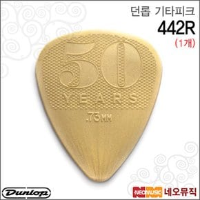 기타 피크 50th Ann Gold Nylon Pick 442R 1개