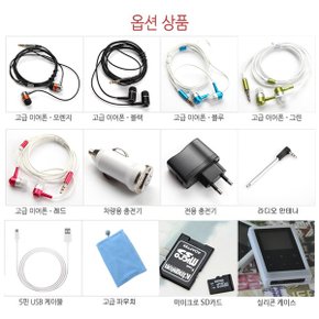 mp3 안테나 3.5파이/E100/E100B/U10플러스 사용