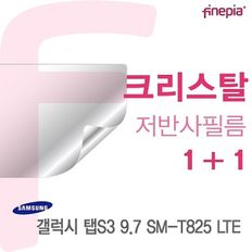 삼성 갤럭시 탭S3 9.7 SM-T825 LTE용 Crystal액정보호필름