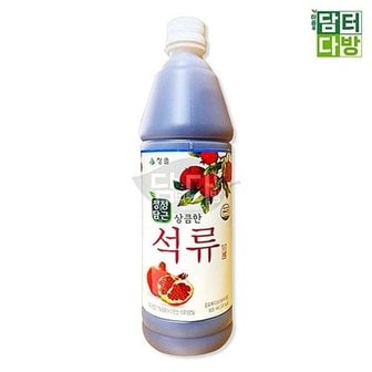  청솔 상큼한 석류 원액 835ml