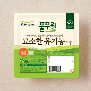 고소한 유기농 찌개두부 290g