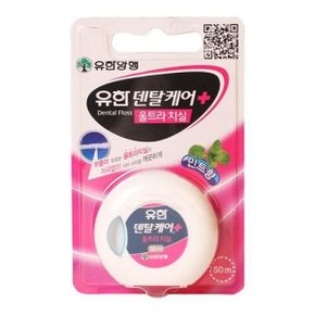 유한양행)덴탈케어울트라치실(50M)
