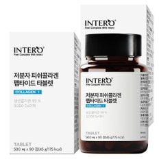 인테로 피쉬콜라겐 저분자 펩타이드 90정x2박스 총6개월분