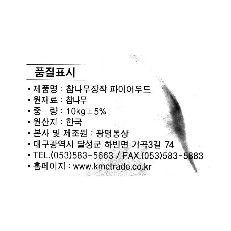 품질표시이미지1