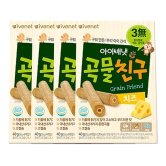  아이배냇 곡물친구 치즈 40g 4개