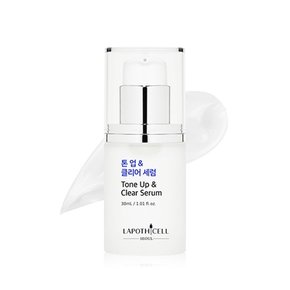 [라포티셀] 톤업 앤드 클리어 세럼 30ml