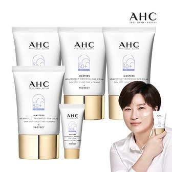 AHC 최신상 마스터즈 멜라 프로텍트 워터풀 선크림 40ml 4개+7ml 1개