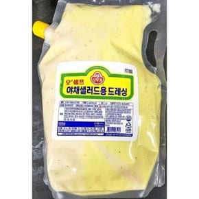 맛이 하나 오뚜기 야채샐러드용드레싱 3k (WC7F507)