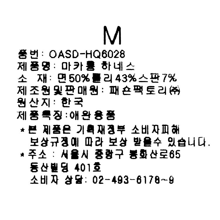 품질표시이미지1