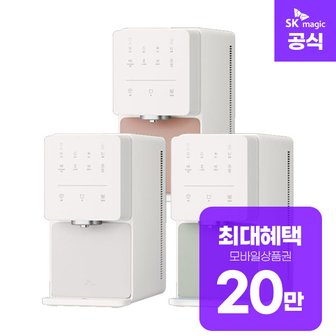 SK매직 원코크 얼음물 얼음냉온정수기 렌탈 5년 코랄