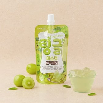 로엘 팅글 6kcal 곤약젤리 머스캣맛 130g 1팩