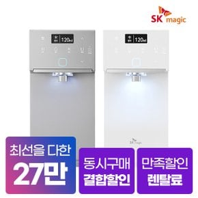 초소형 플러스 직수 냉온정수기 WPUJAC115SNS