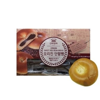 코스트코 신라명과 오리진단팥빵 47g x16