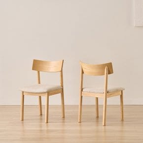 [수도권 무료배송] 모어톤 원목 디자인 의자