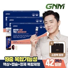 [총 42병 6주분] 조정석 올인원 이뮨 액상 종합비타민 14병 X 3박스 / 비오틴 비타민D 아연 비타민C 비타민B