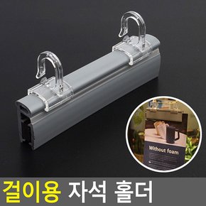 걸이용 자석 홀더 메모집게 메모홀더 메모클립 메모판 메모꽂이 자석홀더 전시자석홀더 다이소