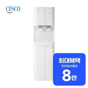 더맥스 RO 스탠드 냉온정수기 (화이트) EWES752 렌탈 72개월 월 30900원