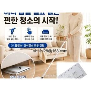 허리해방가정용 미니 자동 걸레집게 욕실 밀대 원터치 생활공식 베이직 막대걸레 가정용 바닥청소 밀대걸