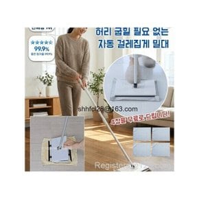 허리해방가정용 미니 자동 걸레집게 욕실 밀대 원터치 생활공식 베이직 막대걸레 가정용 바닥청소 밀대걸