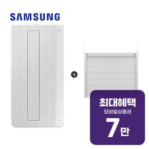 윈도우핏 창문형 에어컨 6평형+105cm 연장 설치킷 AW06C7155WWAX3 렌탈 60개월 월 26500원