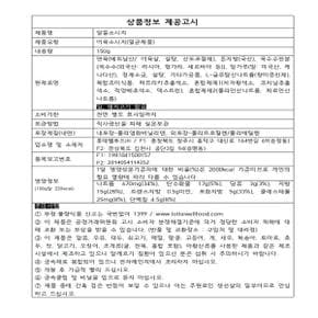 롯데 알뜰소시지 150g