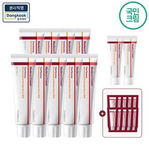 [본사직영] 센텔리안24 마데카크림 타임리버스 50ml 9개 + 15ml 2개 + 1ml*10매 추가증정