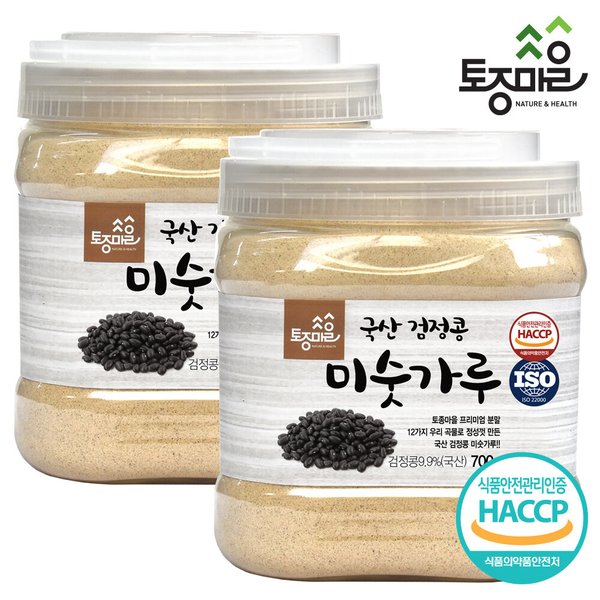 HACCP인증 국산 검정콩미숫가루 700g X 2개