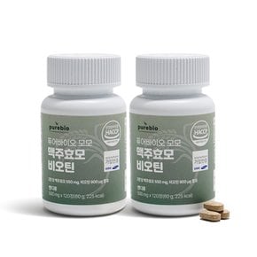 모모 맥주효모 비오틴 500mg x 120정, 2개