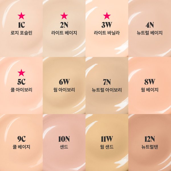 [연준PICK] 더 포어페셔널 파운데이션 (+스펀지 2개)