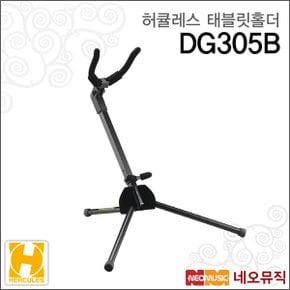 섹소폰스탠드 Alto Saxophone Stand DS-431B