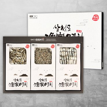  삼천포 어가멸치 3종 선물세트 / 세멸250g+소멸230g+대멸270g