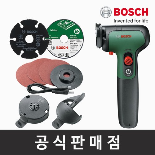 보쉬 정품 EasyCut&Grind 충전 이지컷앤그라인더 7.2V 2.0Ah내장형 2인치 50mm