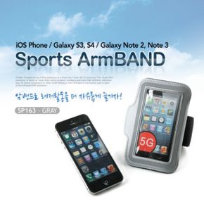 Coms 스마트폰 암 밴드 Blister 포장 스마트폰