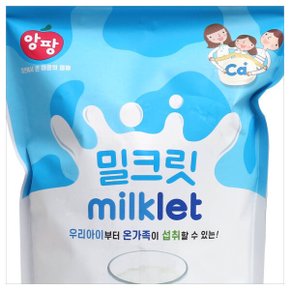 앙팡 밀크릿 2g x 300정 우유맛캔디 코스트코 밀크사탕