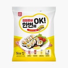 한성기업 한성 김밥준비한번에OK 505g