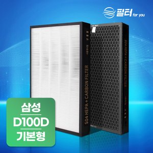 필터포유 삼성 블루스카이 CFX-D100D 공기청정기 호환 필터 (기본형 H12)