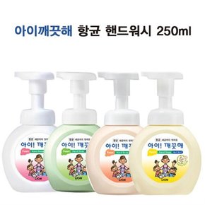 아이깨끗해  핸드워시 250ml 1상자(18개입)