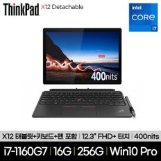 씽크패드 X12 Detachable 20UWS00H00 i7-1160G7 16GB 256GB Win10Pro