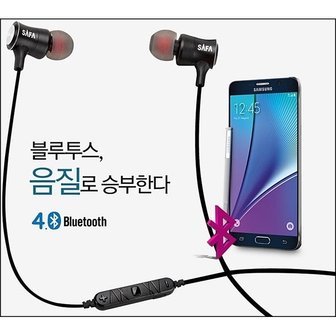 리코 SAFA SB30BL 블루색상 블루투스이어폰 무선이어폰