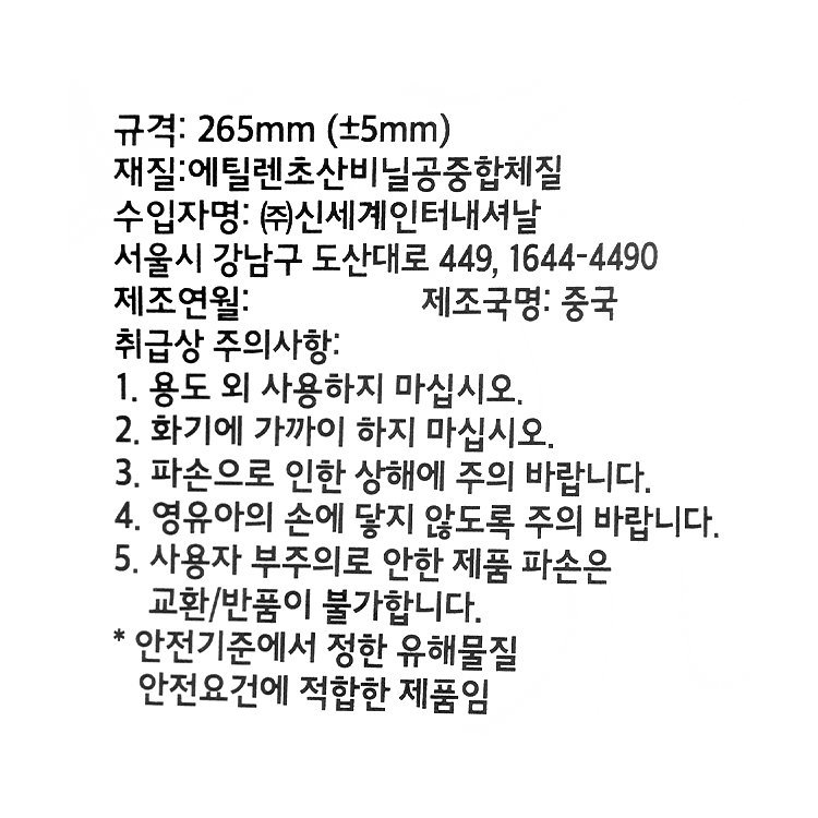 품질표시이미지1