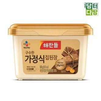 제이큐 해찬들 구수한 가정식집된장 500g 3개