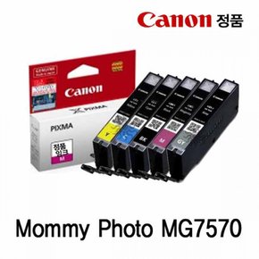 캐논 Mommy Photo 정품잉크 칼라 MG7570