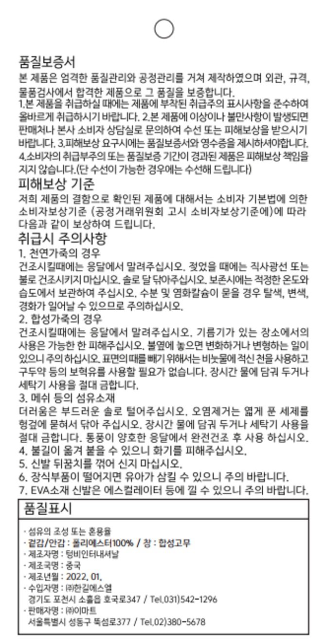 상품 이미지1