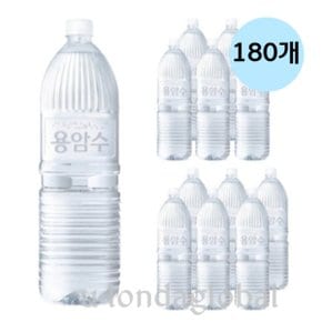 닥터유 제주용암수 무라벨 여행용 생수 2L 180개