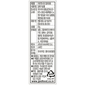 지이디 카르맨시타 컬러하트 57g 1개