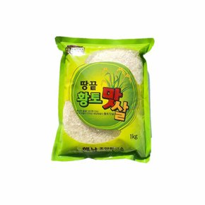 한반도 땅끝쌀 백미 1kg (23년산)