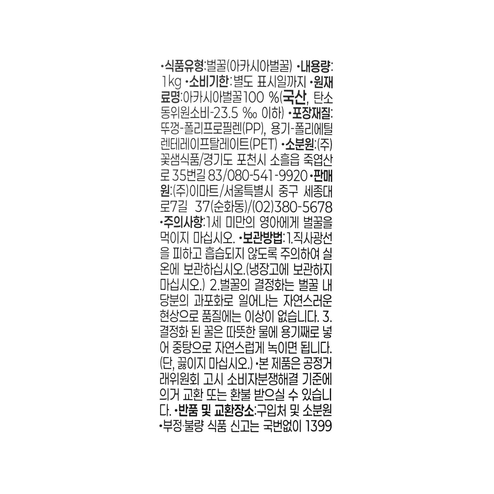 품질표시이미지1