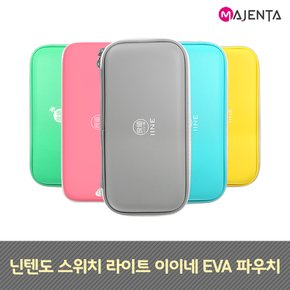 마젠타 닌텐도 스위치 라이트 이이네 EVA 파우치