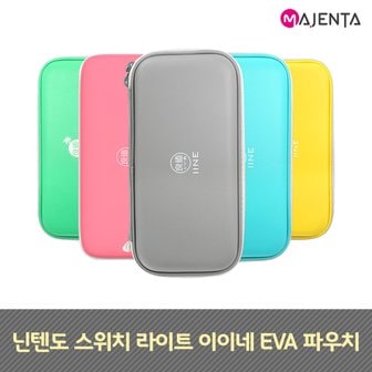  마젠타 닌텐도 스위치 라이트 이이네 EVA 파우치