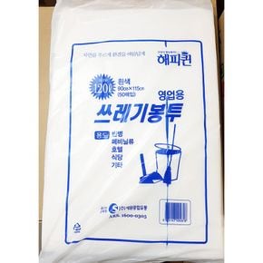 업소용 식당 식자재 쓰레기봉투 특대 120L 흰색 50매